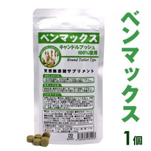 캔들부시 100% 함유 벤맥스 240정 약 30일분 일본직배송, 단일 옵션개, 60g(250mg×240정)