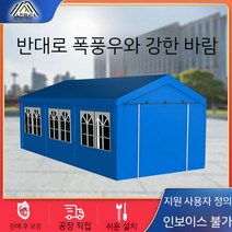간이 차고 주차 창고 농촌 농막 가정용 야외 천막 자동차 간단한 텐트 이동식 마구간 연회, G. 길이 5.3mx폭 3.3m에는 인클로즈가 없습니다