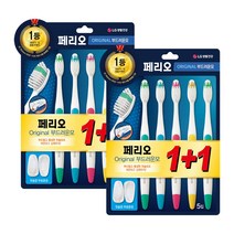 페리오 오리지널 칫솔 부드러운모 10개입 2개, 단품