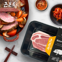 [근본육] 한돈 목살 수육용/보쌈용 500g 1개