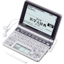 CASIO Ex-word 전자 사전 XD-GP5900MED 의학 대화면 액정 모델 메인 패널+필기 패널 탑재 네이티브+TTS 음성 대응