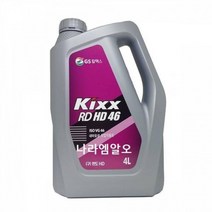 KIXX RD HD 68 4L 유압작동유, 상세페이지 참조, 상세페이지 참조