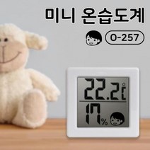 윈지커머스_221102 [WINZI_몰] 온습도센서 온도표시기 수족관방수온도계 습온도계, 상세페이지 참조