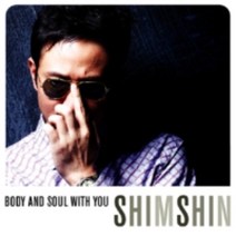 미개봉CD) 심신 - Body And Soul With You (Single)