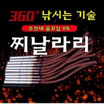 회전초리대 회전초릿대 초릿대 초릿대회전 회전찌날라리 360도회전, 1.0