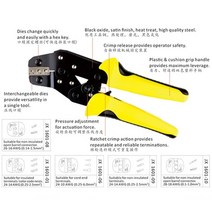 전동 충전 터미널 슬리브 유압 SR 압착기 와이어 크림퍼 2616 WG 0.141.5 mm2 엔지니어링 래칫 터미널 크, 한개옵션0