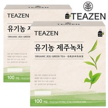 티젠 제주녹차 100+100T 총200T 녹차, 1.2g, 200개