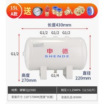 소형 에어탱크 리프트 저장 40L 50L 버퍼 진공 산업용, 단일사이즈, Q