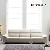 BIF보루네오 디에르 헤이브 라텍스탑 아쿠아텍스 4인 소파, 아이보리, 아이보리