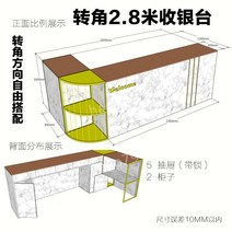 프론트 데스크 계산대 인포메이션 테이블 미용실 모델하우스, 16.모퉁이2.8m