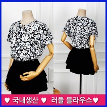 인견 프릴 블라우스 여성 여름 하객룩 반팔 플라워 슬림 셔츠