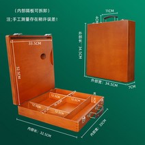 몽마르뜨 나무화구박스 화구 원목 미니 미술도구 이젤 서랍 화구통 박스 휴대용, 그림 상자