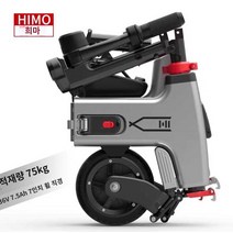 샤오미 전동 출퇴근용 30KM 자전거 주행 전기 변신 접이식, 연한 회색, 36V