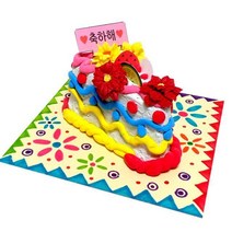 만들기조각케익만들기 2P, 1