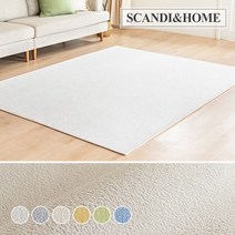스칸디앤홈 이지케어 멜란지 단모 러그 워셔블 카페트 50x100 6colors