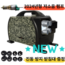 다준다 무시동 히터 차박 온풍기 이동식 알루미늄 저소음 신형 캠핑카 텐트 전기히터, 밀리터리 ARMY, 12/24/220V겸용4구