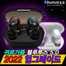 [POIPOI] 블루투스이어폰 무선이어폰 이어폰 삼성 애플 LG 완벽호환 블루투스 무선, V5.0 제트블랙