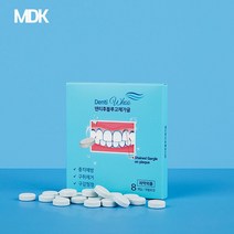 휴대용 고체가글 구취제거제 무알콜가글 찌꺼기 어린이 제거 일회용 잇몸 휴대용 구취제거제 imking23*774957540GA, 1, 본상품선택