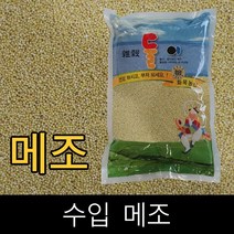 둘이 / 수입 / 메조 / 10kg / 2020년산 /, 1개
