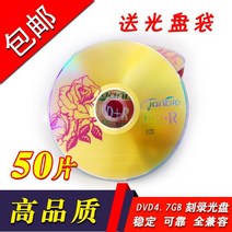 시디롬 바나나 우파악 결혼기념일 웨딩 DVD 각록함 에어 화이트 50 편 통 2728097776, 골드 로즈 DVD 50 편 _주머니