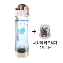 오투쌕 수소수텀블러 휴대용 알칼리 이온수 미네랄워터 O2SAC 1600 (필터 1개 추가 증정), 550ml, 그레이