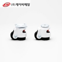 프로파일 바퀴 KM-40F/S 풋 마스터 휠 캐스터 높이 조절, KM-40S