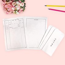 아이비스 1000 이력서(A4) 사무용품 팬시용품 용지 11023 자기소개서 이력서 취업 양식 서식 이력서세트, 단품