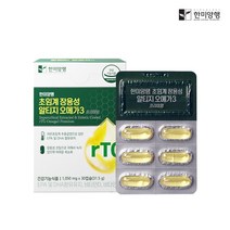 한미양행 혈행개선 초임계 장용성 알티지 오메가3 1050mg, 1박스