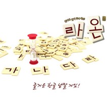 도매플레이스 교구 신기한장난감 5살선물 유아 3살장난감 4살장난감 낱말 6살장난감 유아장난감 초등 어린이 라온 조카선물 보드 5세장난감 한글 게임 재미있는 5살장난감 W4B264F 5세여야장난감 선물 6살선물 아이놀이 학생 장난감 아이장난감 보드게임