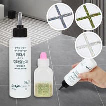 부엉이상점[]미다시타일데코 금색 타일 셀프줄눈시공 보수제 코팅, 미다시타일데코 백색