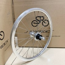 SILVEROCK HUB003-N6 휠셋 브롬톤 3 용 초경량 접이식 자전거 킨린 림 점프 홀 349 7 단 속도 16in 1 3/8 인치