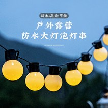 오징어등 알전구 오징어등 텐트 카라반 꾸미기 무드등, 상세이페이지 참고, 투명대구 전지모형 10미터 40등