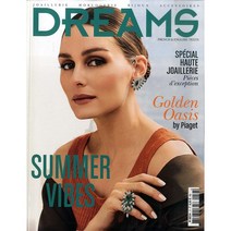 Dreams France 2019년 7/8/9월호 (프랑스 귀금속 쥬얼리 보석잡지)