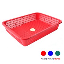 직사각 소쿠리 채반 김장 다용도 플라스틱 사각바구니