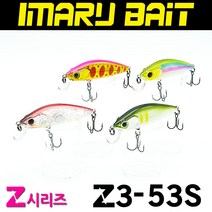 아이마루베이트 Z3-53S 싱킹미노우 루어 쏘가리 배스 소형, PW프리즘딥와인