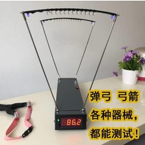 야구스피드건 속도측정기 스피드건 . 하늘 커튼 활 속도계 전문가 급 속도 일류 속도계, 순정 속도계 + 삼각대 + 라이트바 커넥팅 로드