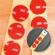 차량 소품 부착 3M(쓰리엠) VHB 4910 투명 아크릴 양면 폼 테이프 원형 2.7cm, 1장(2.7cm 원형테이프 3개)