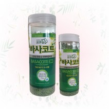 바사코트 비료 250g 1kg 각각 + 계량스푼 세트 완효성 지속성 화초 알비료 고형 영양제 다육 관엽, 1kg + 계량스푼 세트