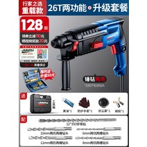 인테리어 철거현장 함마드릴 장비 공구 뿌레카 바닥 콘크리트 철거 화장실 벽 철거 파괴해머, B GermanExpert39sChoiceHeavyDu