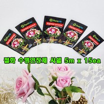 (샤인) 플로라라이프 (절화수명 연장제) 사쉘 5ml x15ea 무료배송/꽃의 생기를 오래동안 보존/100배 고농축