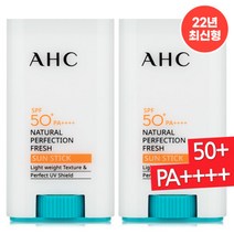 [경기점]AHC Ahc 선스틱 썬스틱 썬크림 스틱 자외선차단제 17gx2개 기능성 워터프루프