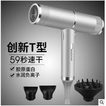 바디 드라이기 바디드라이기 전신소독기 에어샤워기 바디 건조기 바디건조기 바디드라이어 드라이어 전문 헤어 드라이어 적외선 음이온 블로우 드라이어 찬 바람 살롱 헤어 스타일러 도구, 우리를, 은