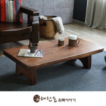 해찬솔원목이야기 소나무 통원목 풍경 1200좌탁 소파 테이블, 밤색브라운