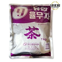 맛있는 (무배)유안 자판기용 율무차 1kg, 1, 본상품선택