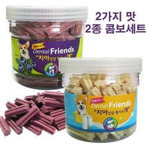 NICEPET 비숑치석제거껌 2세트 치즈 블루베리 건강껌 먹는치약, 1개