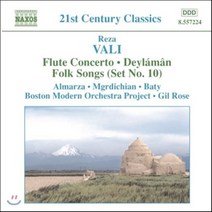 [CD] Gil Rose 레자 발리: 플루트 협주곡 데일라만 민요 (Reza Vali: Flute Concerto Deylaman Folk Songs Set No.10)