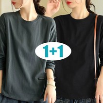 꽃소담 1+1 여자 루즈핏 순면 긴팔 티셔츠 이너 티 QQA3004
