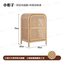 라탄테이블 티 사이드 간이 보조 천연 등나무 직조 보관 손으로 짠 작은 측면 일본식 거실 침실 침대 옆 테이블, 1.cabinet - 45-45-70cm