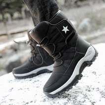 스키 장비 보드 신발 방한 용품 스노우보드 부츠 남녀 공용, 블랙 색, 40