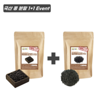 국산 볶음 검은콩 쥐눈이콩 분말 콩가루 선식 죽 효능 만들기 200g 400g 먹는법, 국산 쥐눈이콩분말 + 검은콩분말 (총400g)